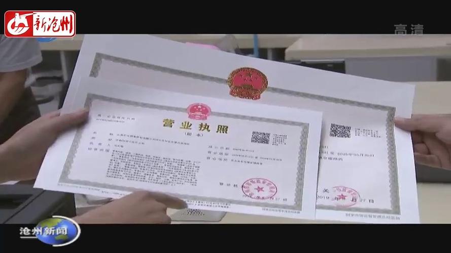加油站营业执照经营范围游戏截图