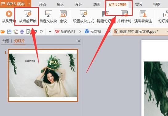 如何在图片上划线标记