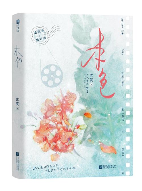 女捕本色TXT