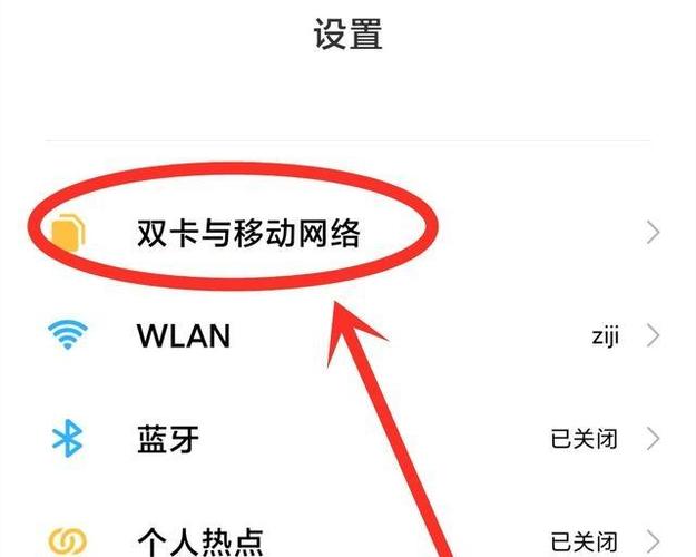 oppo手机上的hd关闭好还是开启好