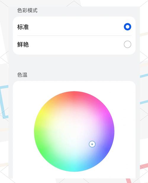 华为状态栏颜色游戏截图