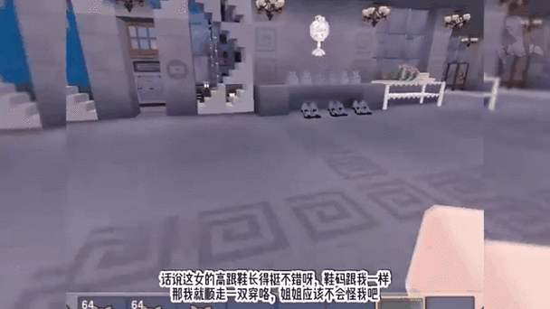 迷你世界女仆酒店拍戏