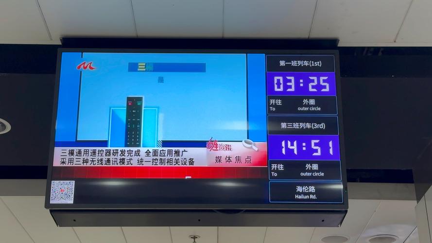 地铁离去屏幕高宽比多少