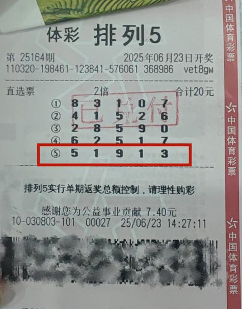 排列5今晚排列五