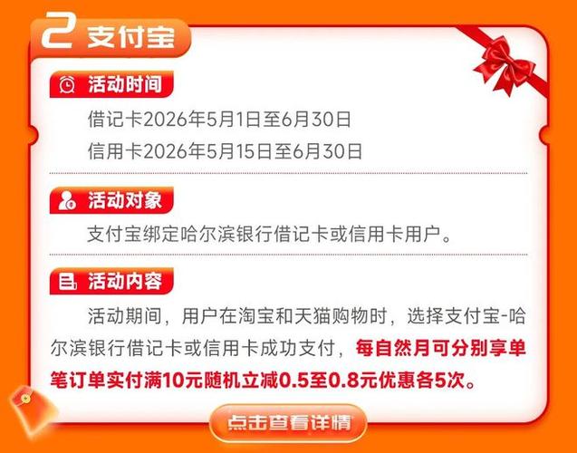 为啥用银行卡支付会减钱
