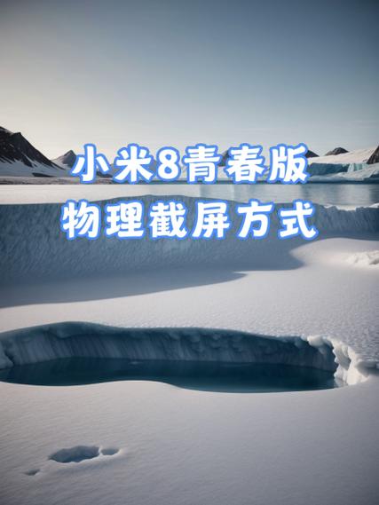 小米8黑砖刷机挽救经验