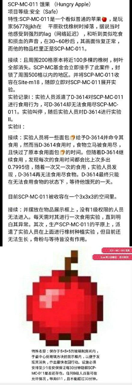 mc011限制恢复