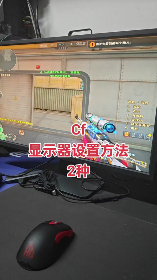 cf画质怎么调缩略图
