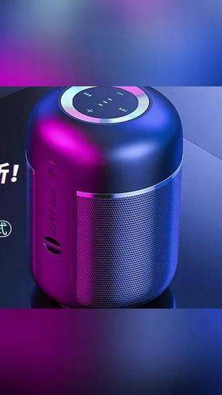 索爱迷你蓝牙音箱