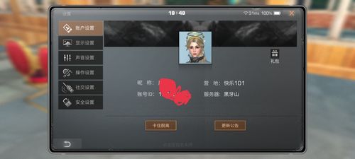 明日之后小米背包兑换码