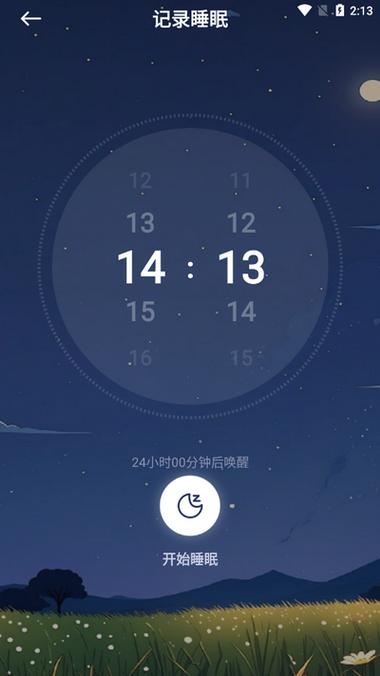手机监测睡眠的软件