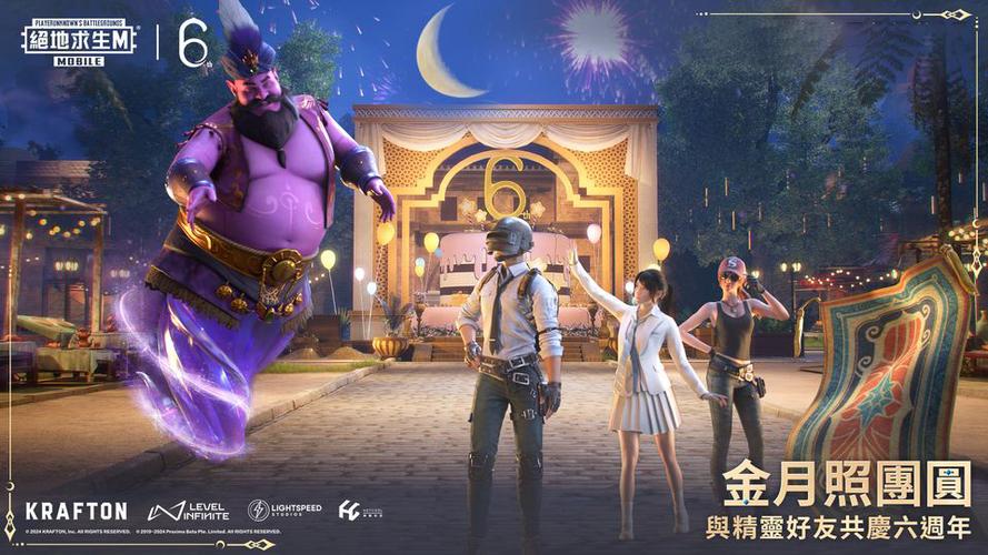 绝地求生地铁逃生更新最新版本图标