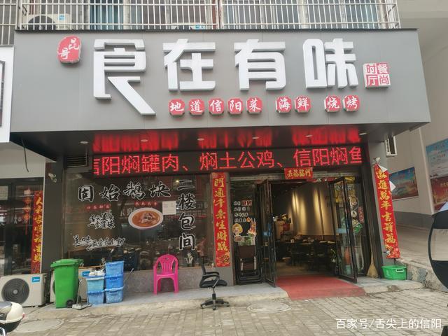 餐饮招牌图片缩略图