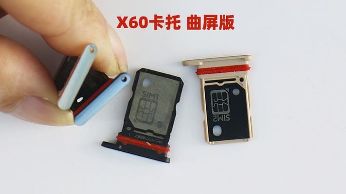 vivo手机卡槽有几个