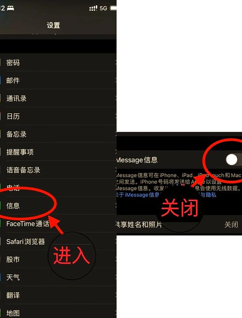 苹果手机账户建议怎么关闭