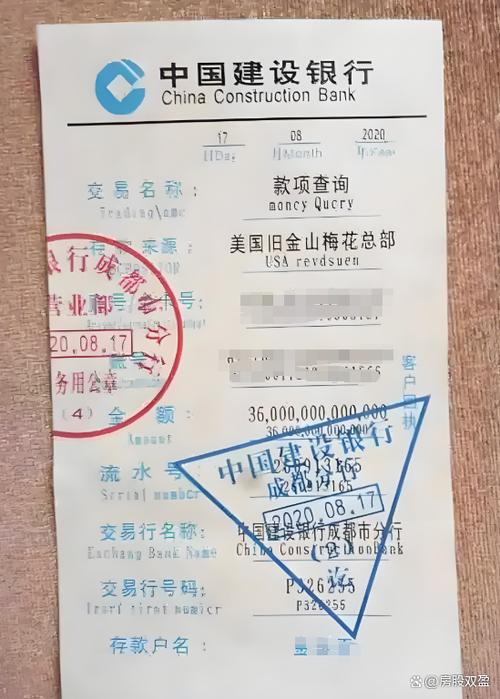 四大行存3个亿待遇