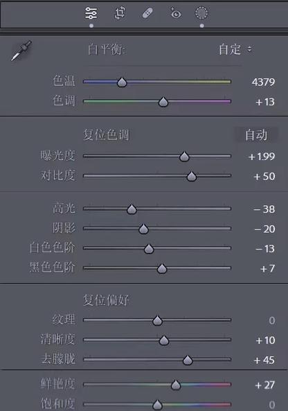 荣耀10拍星空参数设置