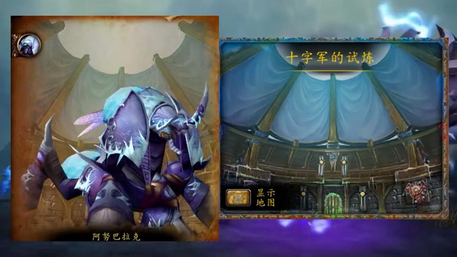 魔兽boss难度排行游戏截图