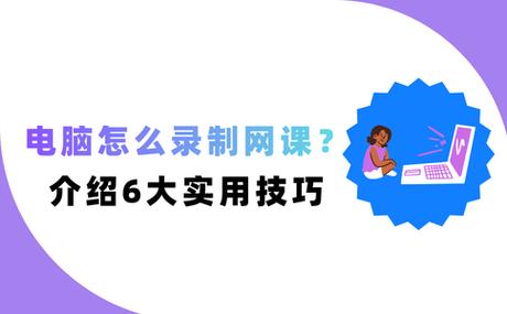 计算机自学网课老师哪个比较好