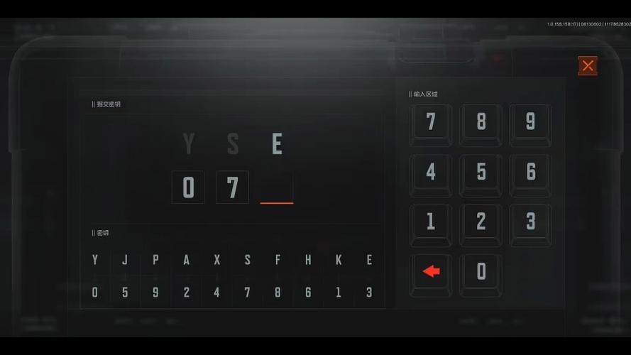 黑白2密码第二个数字是2