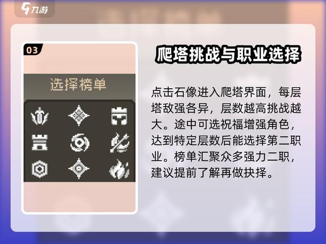 元气骑士前传破解版内置作弊菜单缩略图