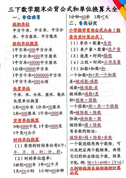同程里程积分怎么算