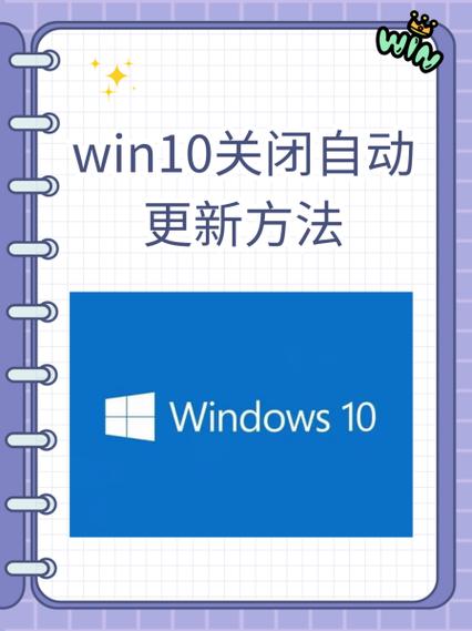 关闭自动优化方法
