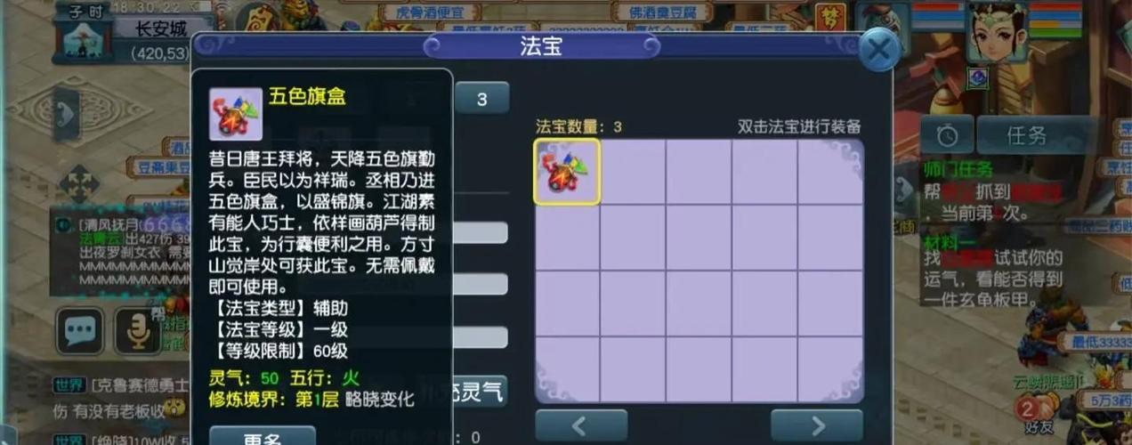 梦幻互通买点卡
