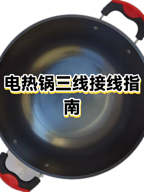 电锅线烧断了会不会断电