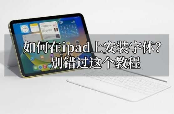人人视频ipad版更名为什么