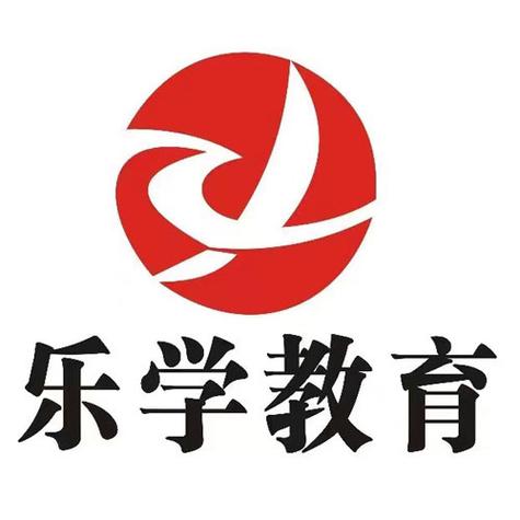乐学100软件用后感缩略图