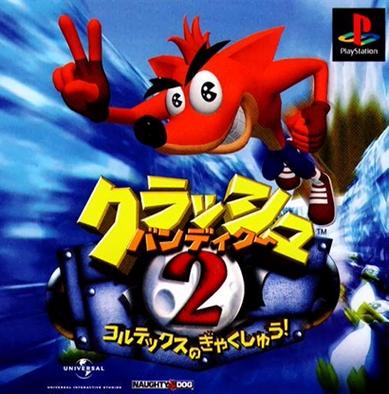 ps1游戏资源网站大全缩略图