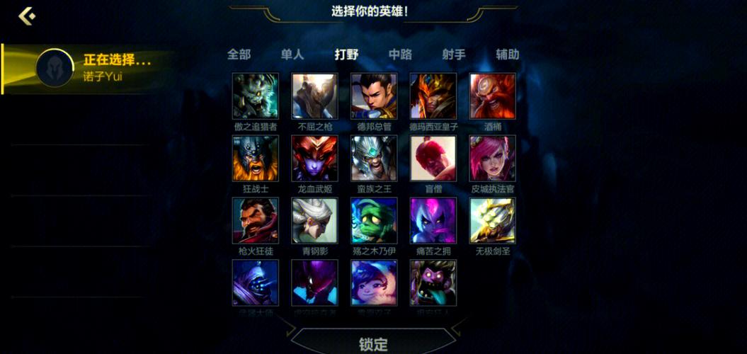 lol两个字id怎么在中间