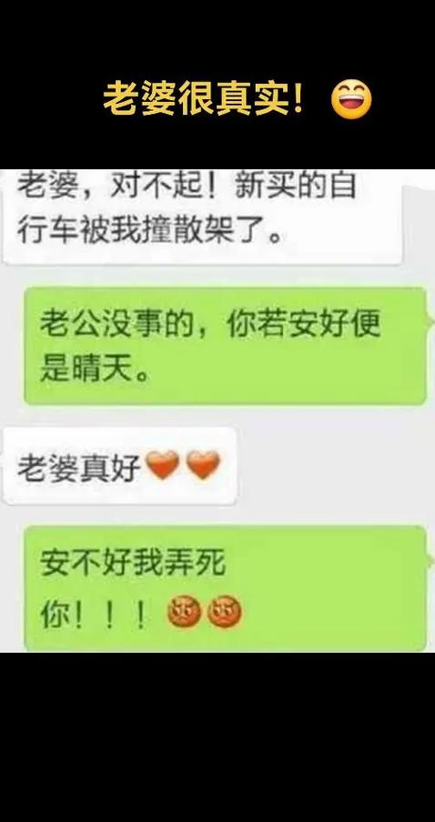 在我的手机上怎么看老婆的聊天记录