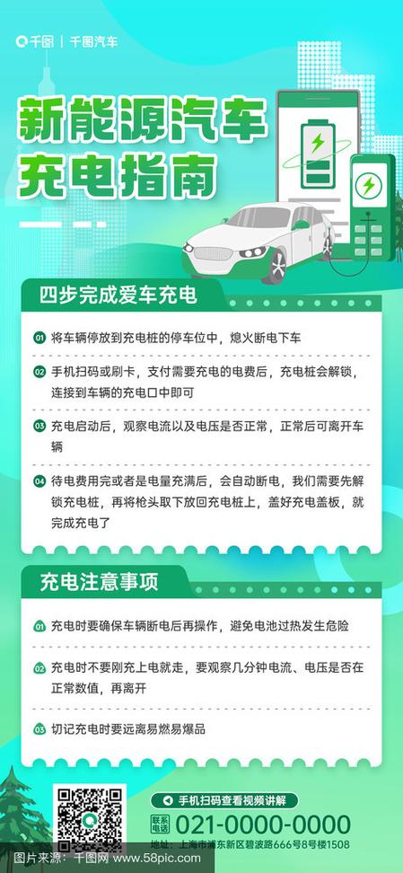 国家充电桩收费标准