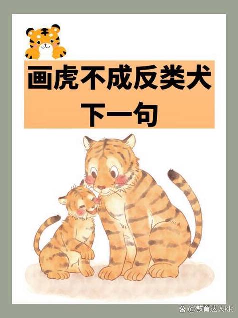 汪星人的含义