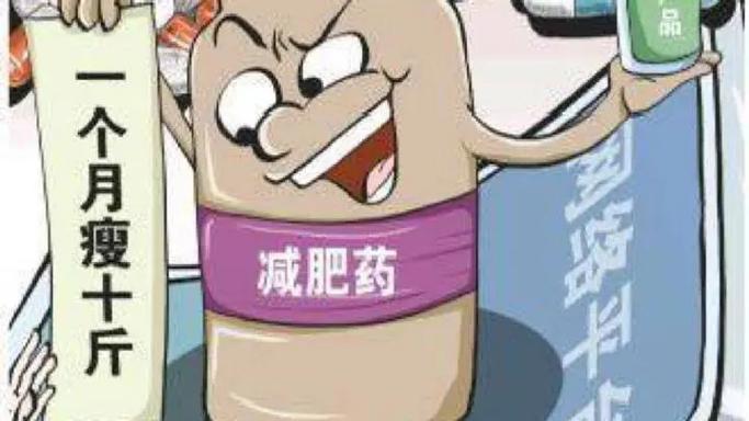减肥机构不退钱最怕什么举报