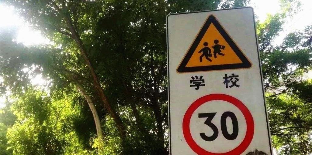 中国测速大学