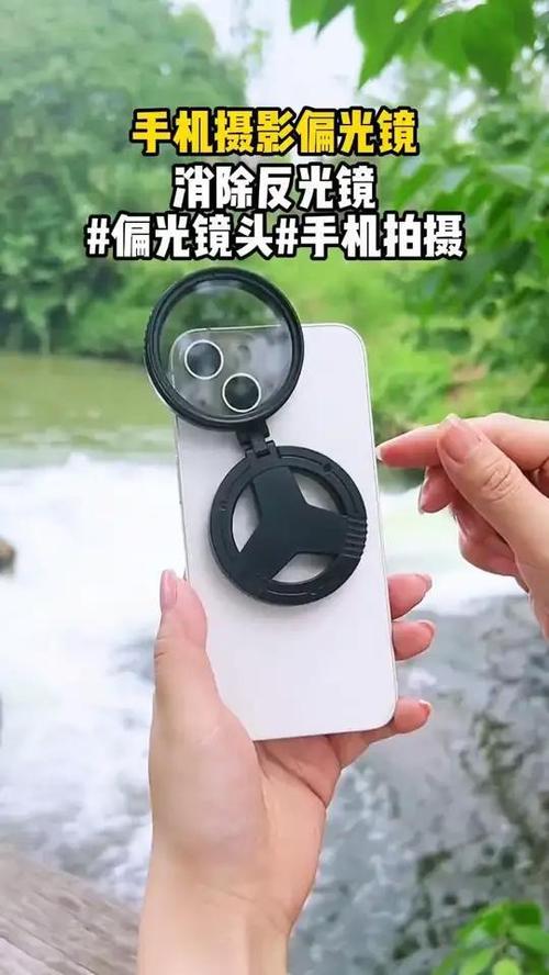 手机拍照消除反光截图