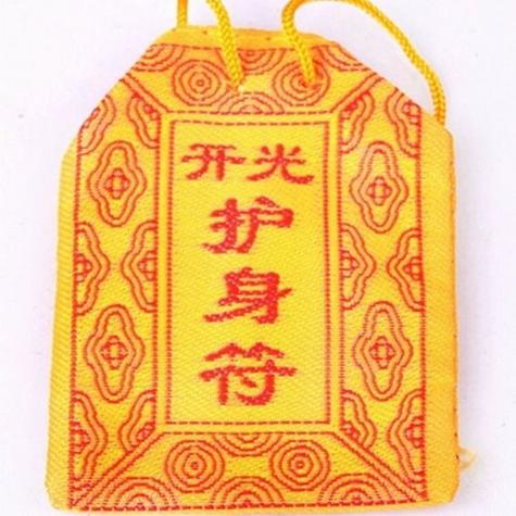 做护身符需要什么材料
