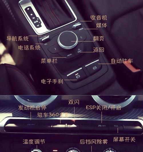手机导航连接奥迪a6的步骤