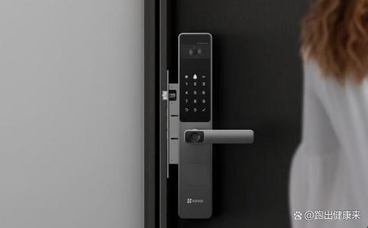 萤石门锁设备验证码截图