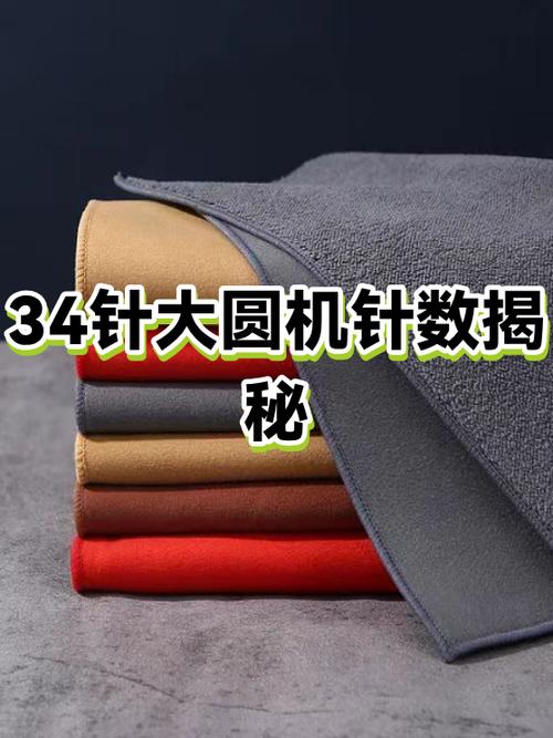 机打个准确数字