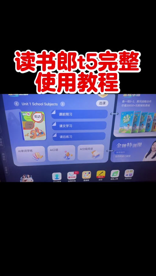 课程伴侣网页版登录入口图标