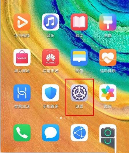 锁屏声音在哪里设置