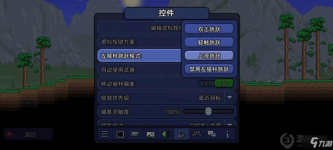 泰拉瑞亚按键变小了怎么回事