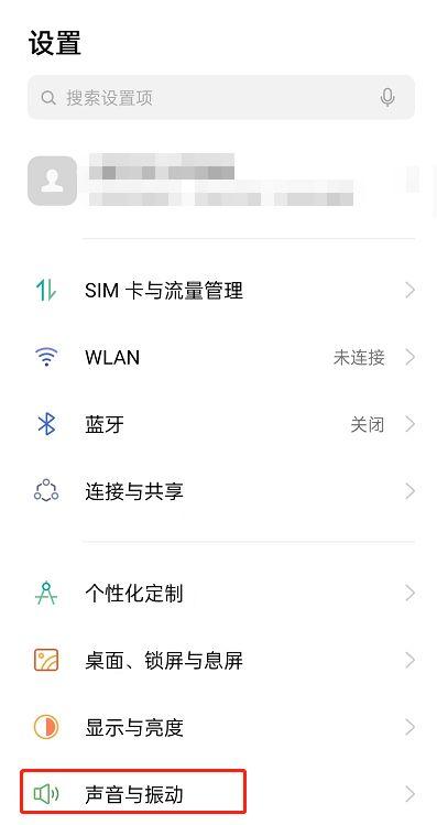 oppo手机的触屏模式在哪里