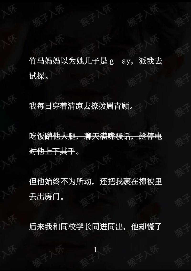 什么叫阅文ip