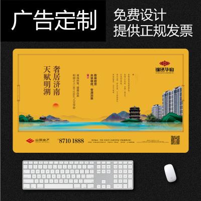 鼠标垫免费领取