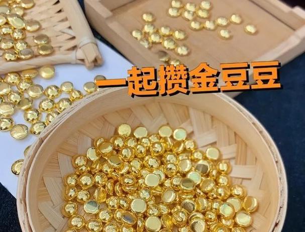 买金豆豆在哪里买